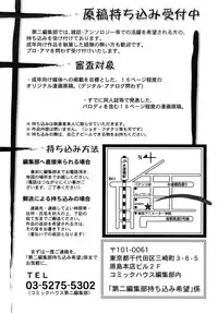 COMIC RiN 2006-08 Vol. 20