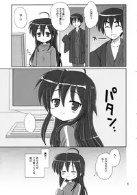 (C75) [Nikopondo (Aoyama Reo)] Konata Flavor (Lucky Star)