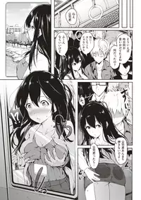 COMIC Kairakuten 2017-06 [Digital]