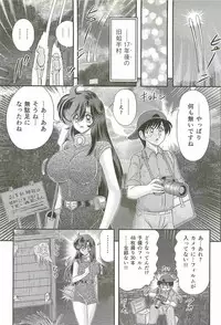 [Kamitou Masaki] Seirei Tokusou Fairy Saber W - Jyobon Mura Jiken
