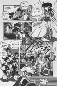 bishoujo syndrome 3