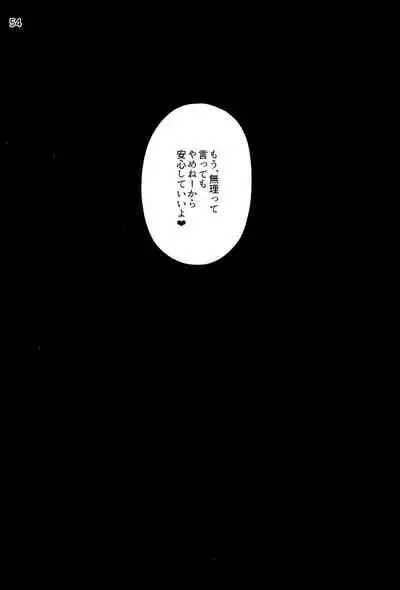 [Negirindo (Ooshima Haiji)] Saiminjutsu de Shiawase ni Narimashita (Disney: Twisted-Wonderland)