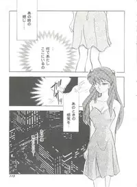 [Anthology] Aniparo Miki 7 (Various)