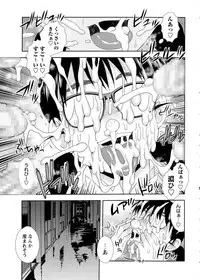 COMIC Masyo 2015-08