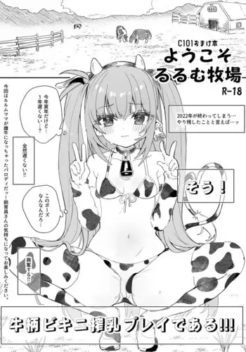 近所のお姉さんにセックスの質問をしたら犬姦をすすめられた話