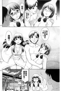 [Shinogi A-suke] Shoujo no Iroha [Chinese]