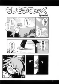 (C62) [Riroland (Kuuya, Satomi Hiroyuki)] Love Communication (Keroro Gunsou, Mahoromatic)