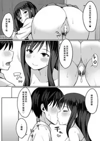 Bitch na SeFri no Tsukurikata