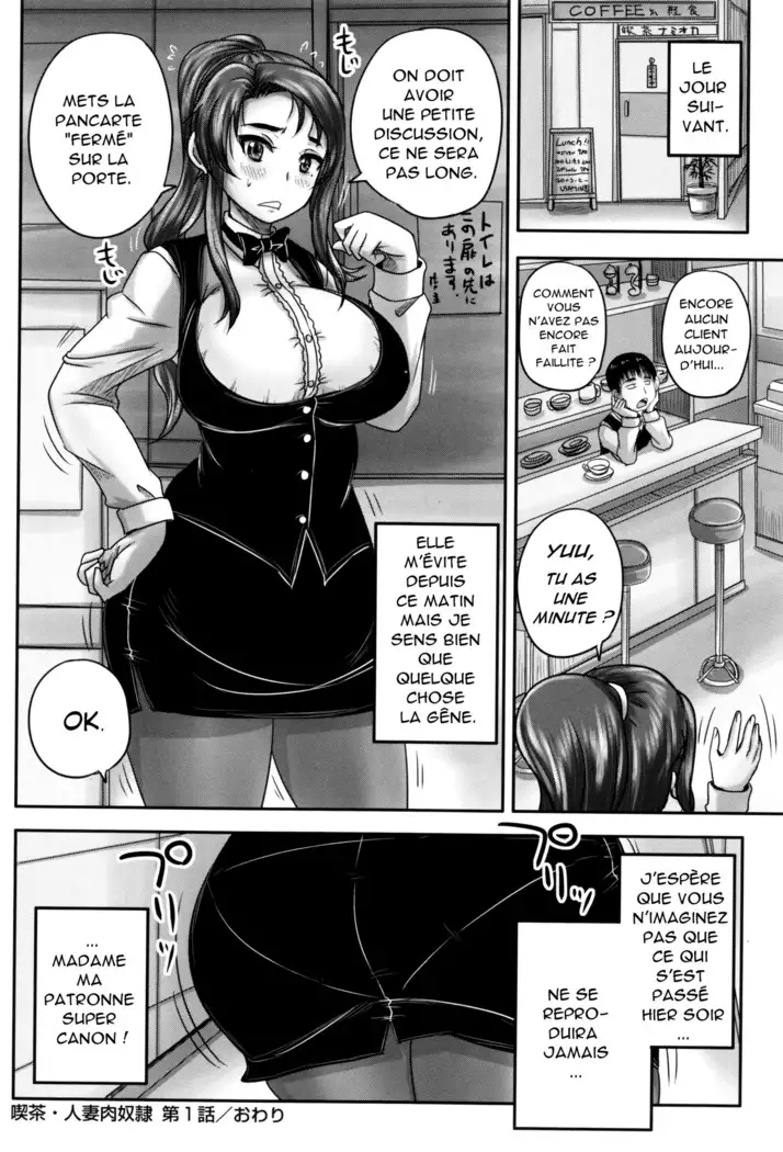 Kissa Hitozuma Nikudorei Ch. 1