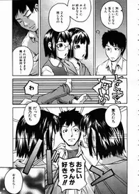 COMIC AUN 2005-02 Vol. 105