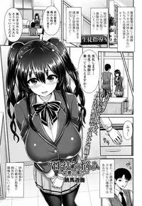 COMIC JSCK Vol. 8