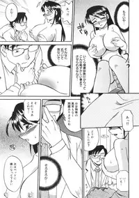 [Akifuji Satoshi] Boshi Kantsuu