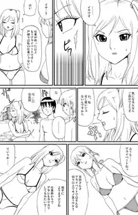 [nekomajin]fuwapoyo