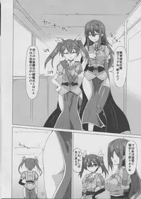 (C87) [Fetism (Tanaka Ginji)] Koujun to Omocha (Kantai Collection -KanColle-)