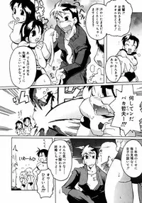 COMIC RIN 2005-07 Vol. 7