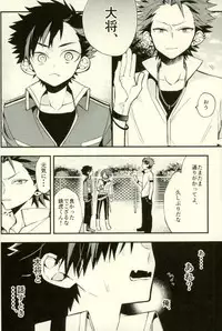 (GOOD COMIC CITY 24) [modokashiWC (Howako)] Tetsu Ona!!! (Ensemble Stars!)