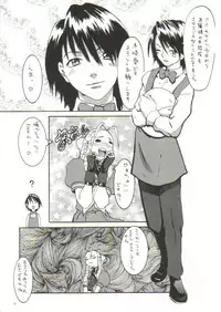 (C55) [Manga Super (Nekoi Mie, Miyu Aki)] No Holds Barred (Various)