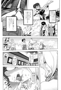 [Drill Jill] Ikenai ♥ Sperm Bitch!!! [Digital]