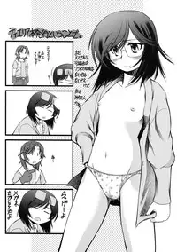 (C75) [TOLUENE ITTOKAN (Pierre Norano)] KETSU!MEGATON DY (Gundam 00) [Chinese] [黑条汉化]