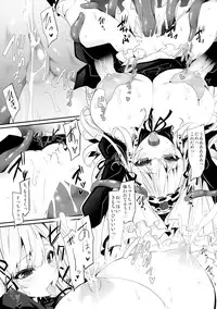 (C87) [Tousen Soudou (Tousen)] Meat Rose (Rozen Maiden)