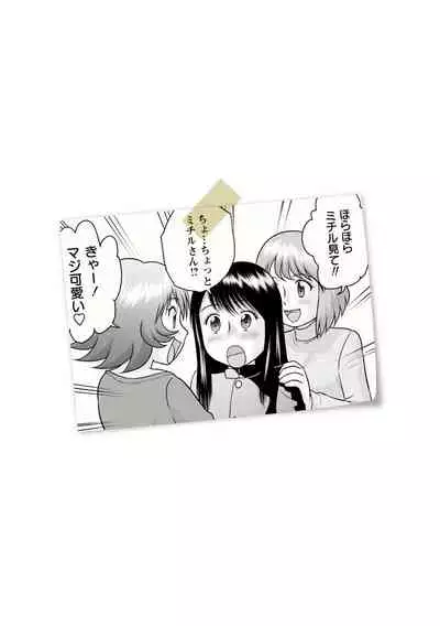 Fudeoroshi Harem Dairankou