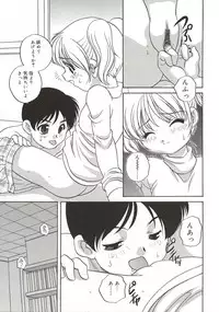 [Araki Akira] [2003-02-10] A Naked Doll