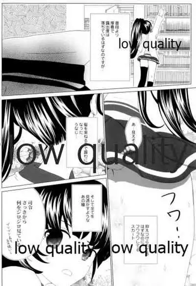 (C90) [LolikyoNEW! (Enu-yamayama)] Kurae! Honey Trap! (Kantai Collection -KanColle-)