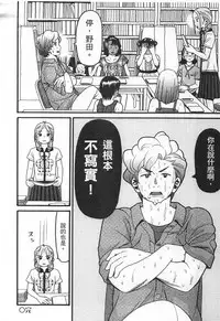 [Hatch] Shotoubu - Beginning Class | 初等部 [Chinese]
