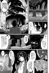 COMIC Unreal 2015-04 Vol. 54