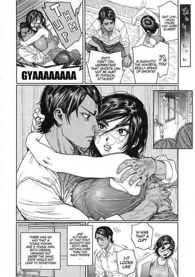 (SPARK14) [JAPAN (usa)] Koisugi | Overlove (Golden Kamuy) [English] [MegaFagget]