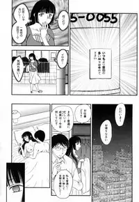 [Hiryuu Ran] Innyuuzuma no Sono