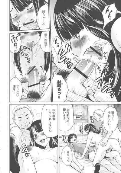 [Misaki Tou] Ninpu Seikatsu - Pregnant Sex Life