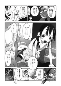 [Anthology] LQ -Little Queen- Vol. 11 [Digital]