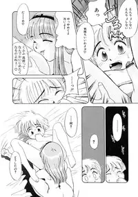 [Anthology] Futanarikko LOVE 2