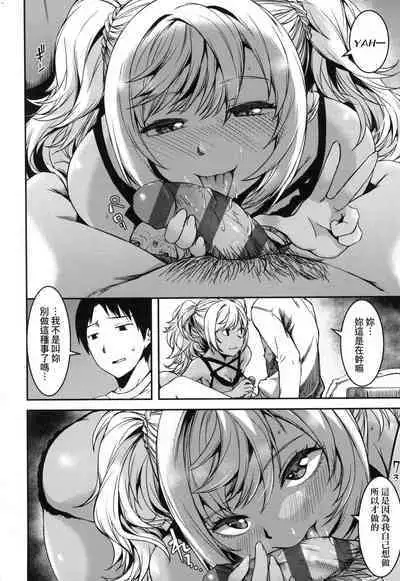 Junnai Shoujo Kairou