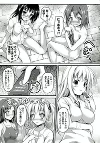 (C84) [SAZ (Onsoku Zekuu)] Gishoku Houran (Toaru Majutsu no Index)