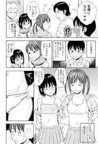 [Zaki Zaraki] Getsu Ka Sui Moku Kin Do Ecchi