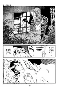 [Kago Shintarou] Fraction