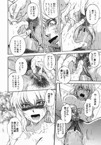 [Tsukino Jyogi] ♭38℃ Loveberry Twins