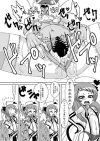 [dameningen+] Mahou shoujo akebichan