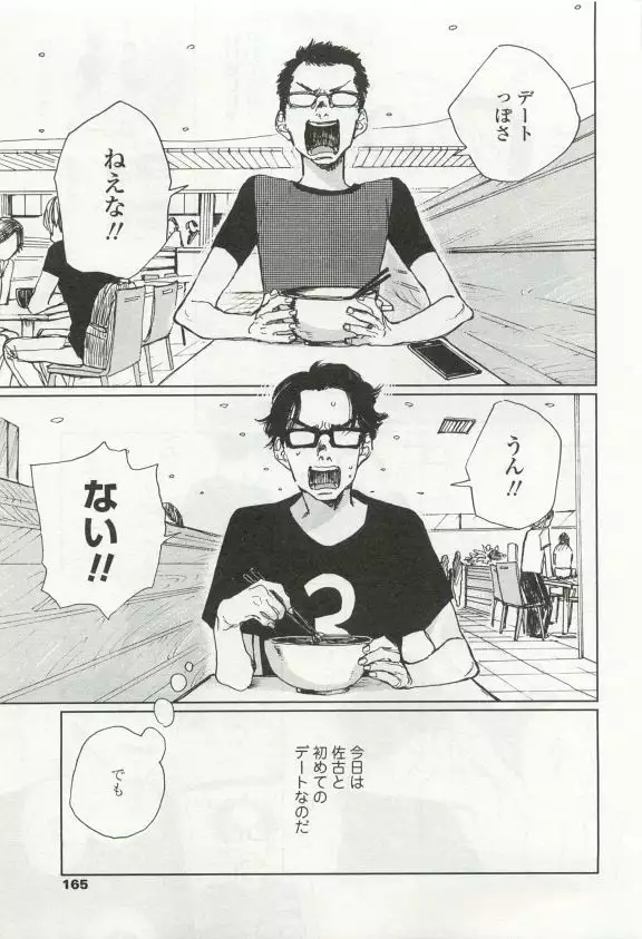OPERA Vol.49
