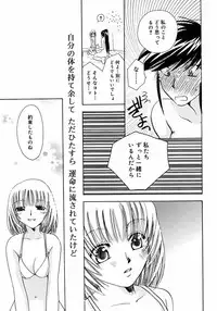 [Anthology] Futanarikko LOVE M