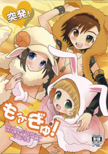 [88scones (Sakaki Tsui)] Natsu iro pool [Digital]