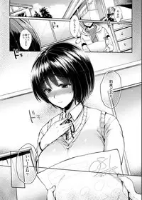 [NIGHT FUCKERS (Mitsugi)] 081 Ganbarimashita! [Digital]