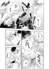 [Haikibutsushorijou (Haiki)] Clap Your Hands [Chinese] [薄凉汉化组] [Decensored] [Digital]