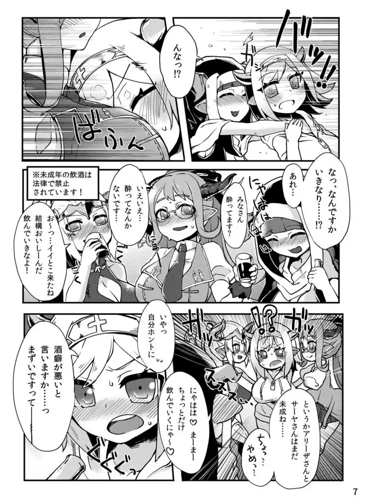 Doraburu! Drabun Spirit Hen