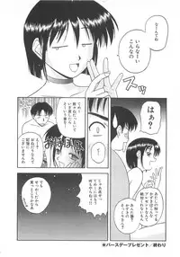 [Satou Chagashi] Re:Arise