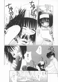 [Nozomi Yuu] shoujo no hi