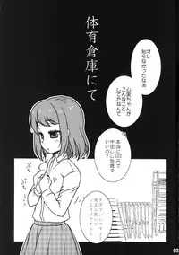 (C87) [Iwamanga Honpo, Momoiro Ginga dan (Iwaman)] IPPAI☆DASHITENE! (Girl Friend BETA)