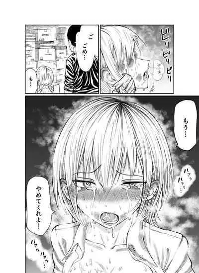 Inu kunni-san